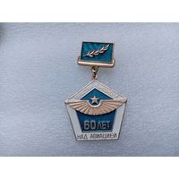 Значок