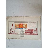Сув.лист  киев-братислава  со  СГ