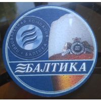 Подставка под пиво Балтика