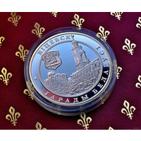 Витебск 20 рублей 2000 г
