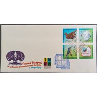 КПД. Всемирная филателистическая выставка "IBRA'99".