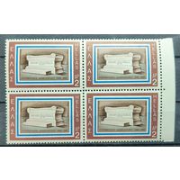 Греция 1968г.