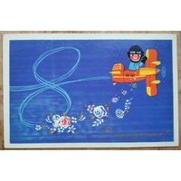 Мусихина Р. 8 марта. 1970 г. 1970 г. Чистая.
