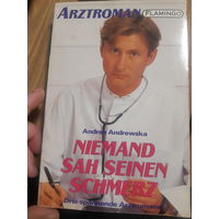 На немецком языке. (3)