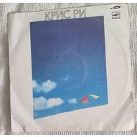 Крис Ри