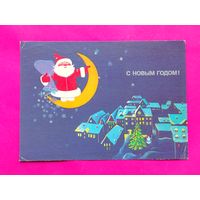 С новым годом! Подписанная. 1988 года. Охотина. 1595.