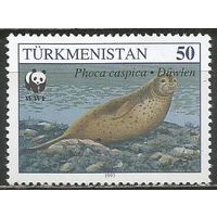 Туркменистан. Каспийская нерпа. 1993г. Mi#32.