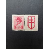 Польша 1948 Марка с купоном из серии "Борьба с туберкулезом" (чистые* след от наклейки) Mi.514 Zf каталог 3.75 евро