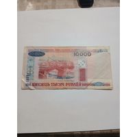 10000 рублей 2000г. Старт с 2-й рублей. Смотрите другие лоты, много интересного.