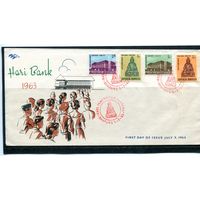 Индонезия. КПД. Конверт с СГ. День национального банка. Гашение Бандунг 1963