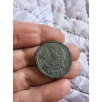 2 копейки 1817 года