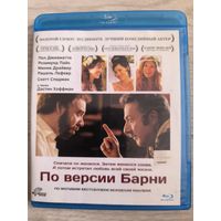 По версии Барни