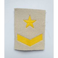 Нашивка годичка на белую фланку воспитанников нахимовских училищ и высших училищ ВМФ СССР на первом годе обучения