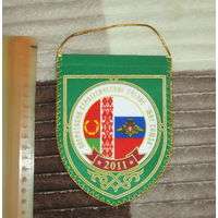 Вымпел. Оперативно- стратегическое учение Щит Союза 2011