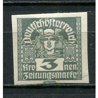 Австрия - 1920 - Меркурий 3Kr - [Mi.311] - 1 марка. MH.  (Лот 2Js)-T25P1