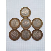 10 рублей 2002 Министерства России , 7 монет .
