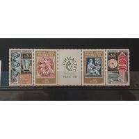 ФРАНЦИЯ 1964г. Полная серия. Чист*
