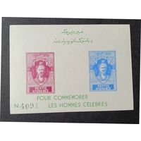 Афганистан** 1961 Мир Вайс вождь афганского племени без наклеек и их следов