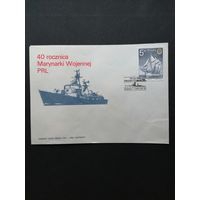 Польша 1985 КПД с маркой "40 лет военному флоту Польши" (спецгашение) Mi.2985 каталог 0.50 евро