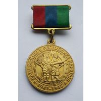 Дети войны в Республике Карелия 1941-1945. Завод АТЛАНТИК. Клеймо.