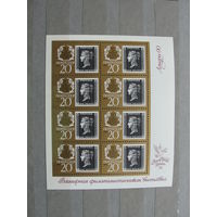 Продажа коллекции с 1 рубля! Чистые почтовые марки СССР в коллекционном** состоянии. Малые листы.