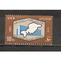ФФ5 ОАР 1963 Конгресс
