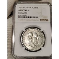 1 рубль 1893 Слаб NGC AU Details  в Коллекцию