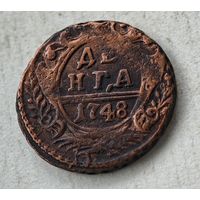 1748 год деньга