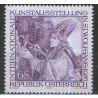 Полная серия из 1 марки 1976г. Австрия "Международная художественная выставка в соборе Святого Вольфганга" MNH