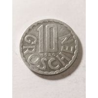 Австрия 10 грош 1980
