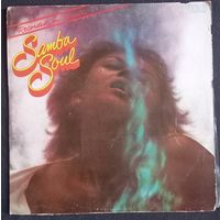 Samba Soul – Samba Soul  / India
