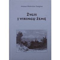 Путешествие в Страну Викингов на литовском языке - Zygis i vikingu zeme