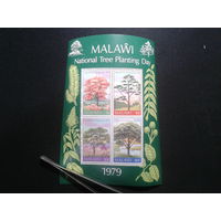 Малави, 1979. **Национальный день посадки деревьев, блок