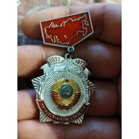 Ссср ,крупный,красивый