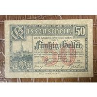 Нотгельд Австрия Вена 50 геллеров 1920 год