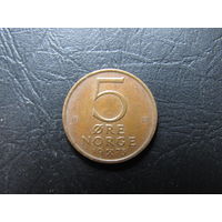 Норвегия. 5 эре. 1973. С 20 копеек. Распродажа коллекции. Смотрите другие лоты.