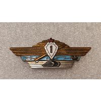 Знак значек Офицерская классность 1 класс СССР,200 лотов с 1 рубля!!!