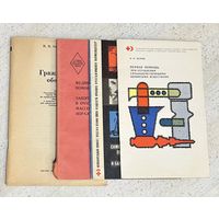 Брошюры по гражданской обороне 1970-х гг.