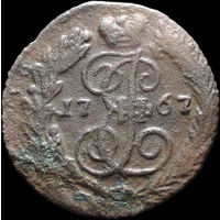 Полушка 1767 ЕМ, Рельеф! С 1 Рубля! Смотрите другие лоты!