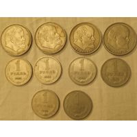 Монеты ссср