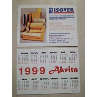 Карманный календарик. г.Минск. Аквита. 1999 год