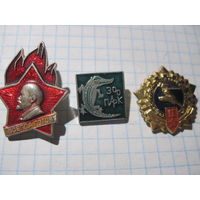 3 значка/148 с рубля!