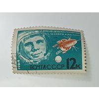 Распродажа коллекции с рубля ! Марки СССР  . Космос .