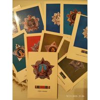 Набор открыток. Ордена СССР