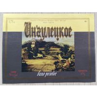 Этикетка. винная.Беларусь 2000-2002 год. 0058.