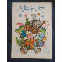 С Новым годом худ. Зарубин 1978 г.