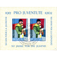 50 лет Фонду поддержки молодежи Pro Juventute Швейцария 1962 год 1 блок
