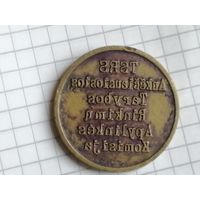 Печать старинная