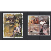 Соломоновы Острова 2013** Искусство Живопись Картины Французский коллекционер и живописец, представитель импрессионизма, один из отцов филателии Гюстав Кайботт