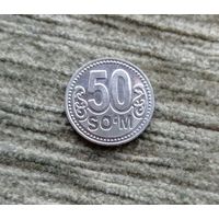 Werty71 Узбекистан 50 сумов 2018